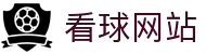 24看球_【24看球网站】NBA直播|CBA直播|足球直播|体育直播吧